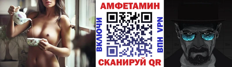 АМФ 97%  как найти наркотики  Октябрьск 