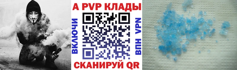 Альфа ПВП крисы CK Октябрьск