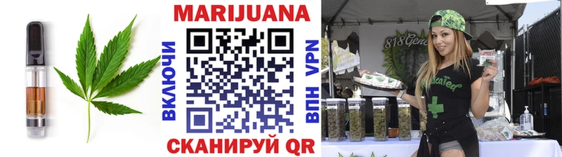 Cannafood конопля Октябрьск