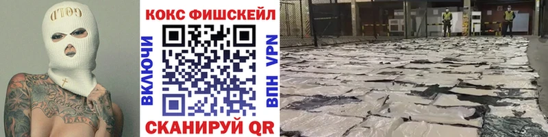 MEGA рабочий сайт Октябрьск Cocaine VHQ где можно купить
