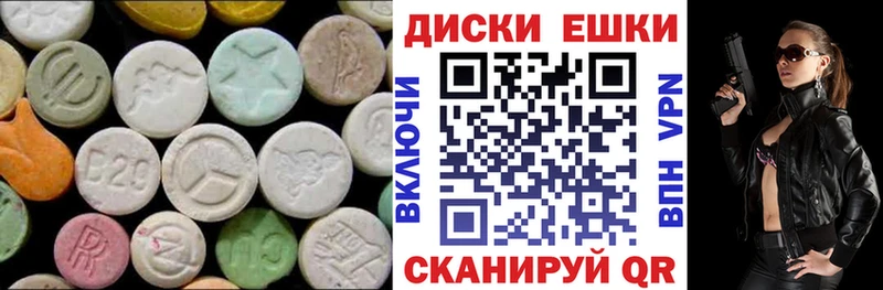 hydra tor  Октябрьск  ЭКСТАЗИ TESLA 