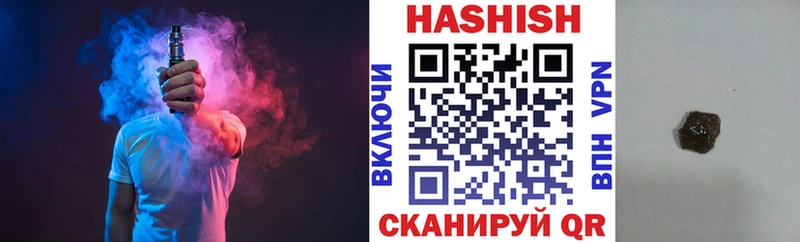 ГАШИШ VHQ  Октябрьск 