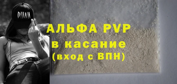 марихуана Горнозаводск