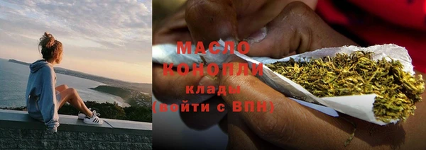 дистиллят марихуана Алексеевка