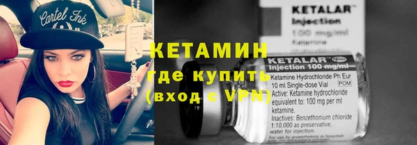 дистиллят марихуана Алексеевка