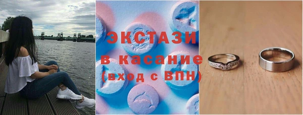 дистиллят марихуана Алексеевка