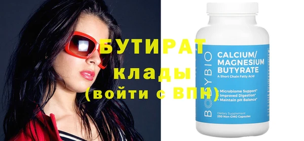 круглые Алзамай