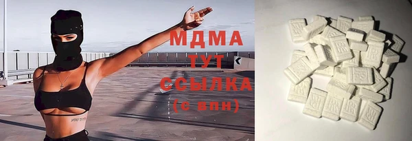 дистиллят марихуана Алексеевка