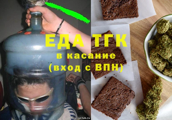 дистиллят марихуана Алексеевка