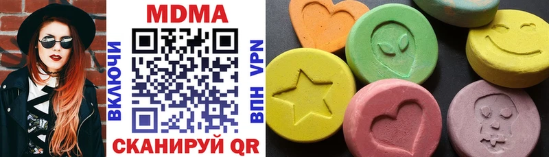 МДМА crystal Октябрьск