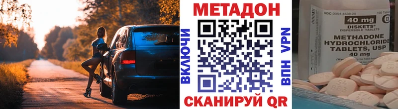 ссылка на мегу зеркало  Октябрьск  Метадон VHQ 