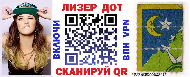 Марки N-bome 1,8мг  Октябрьск 