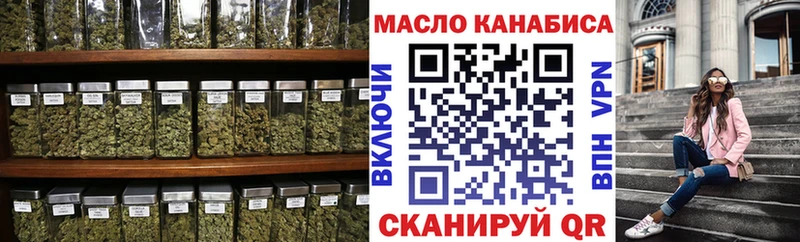Дистиллят ТГК Wax Октябрьск
